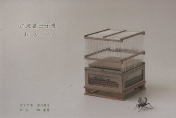 e0163212_12184111.jpg