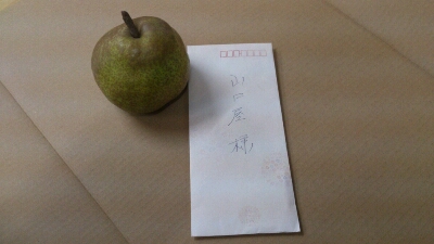 まごころ宅急便_c0178815_7354680.jpg