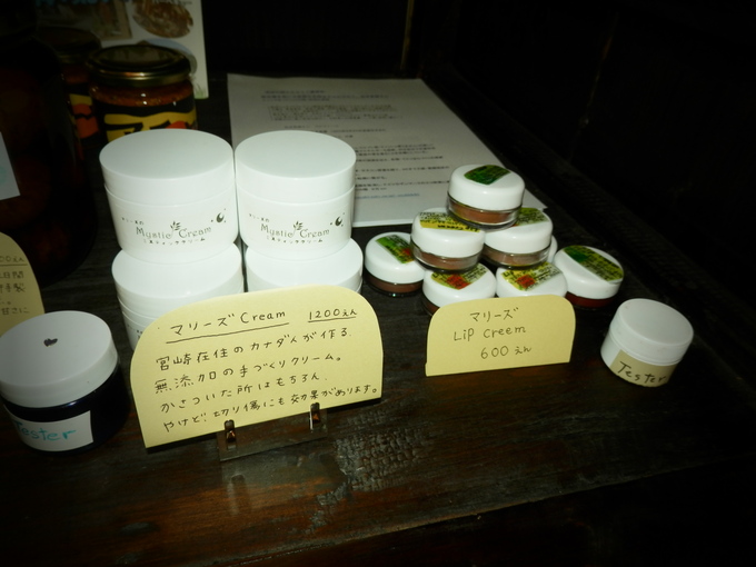うちは「全て 手作り」です☆_a0125419_151143.jpg
