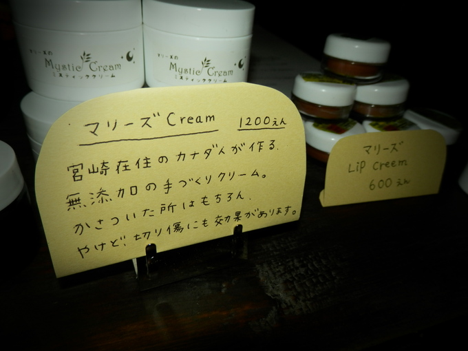 うちは「全て 手作り」です☆_a0125419_1522665.jpg