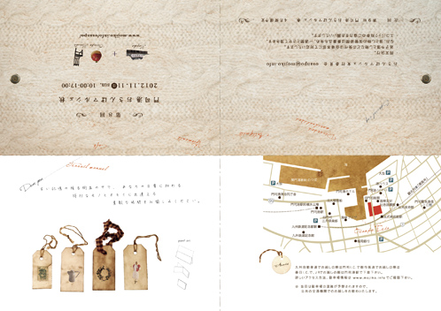 「門司港おさんぽマルシェ秋 2012」に出店します♪_a0125419_7311753.jpg