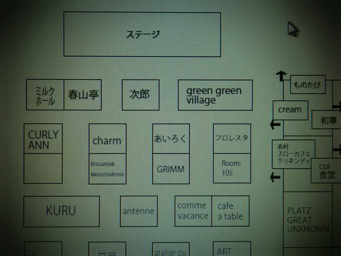 「門司港おさんぽマルシェ秋 2012」に出店します♪_a0125419_7353660.jpg