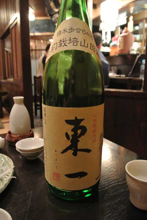 【浅草でほっこりぬる燗を・・・「ぬる燗」(東京・浅草)】_a0005436_16284513.jpg