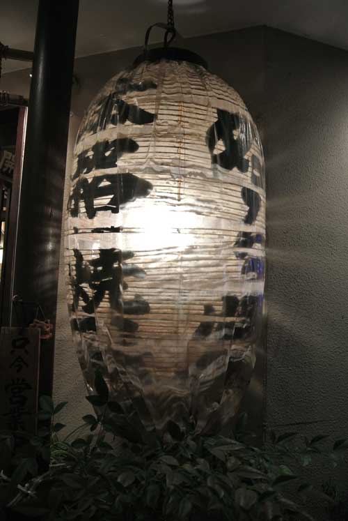 【浅草でほっこりぬる燗を・・・「ぬる燗」(東京・浅草)】_a0005436_16291422.jpg