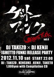 11/10(SAT)GHETTO FUNK_e0291436_19123364.jpg