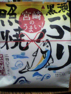 おにぎり_d0004447_123422.jpg