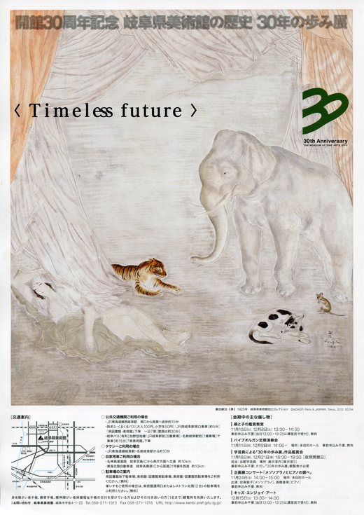 Timeless future_a0258052_17104219.jpg