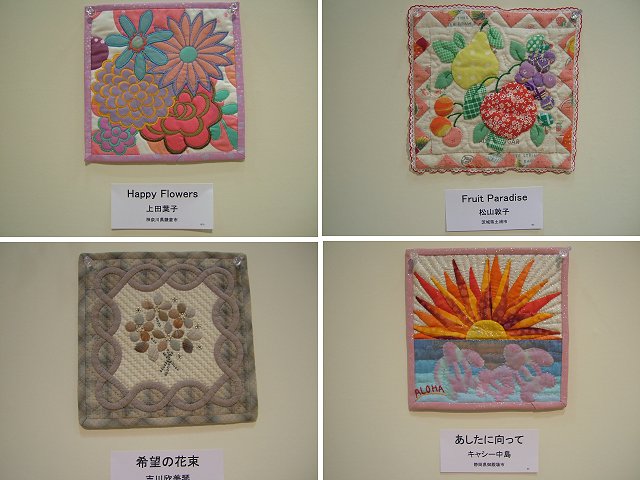 International Quilt Week YOKOHAMA 2012_a0226059_2317475.jpg