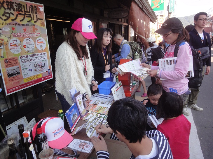 筑波山麓秋祭り 北条市&つくスタ顔みせ縁日in北条 2_b0124462_612121.jpg