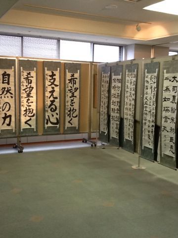 書道展_a0077071_14371032.jpg
