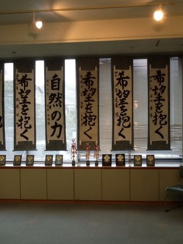 書道展_a0077071_1437783.jpg