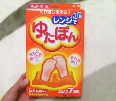 温めはオンナの命_d0169072_232951.jpg