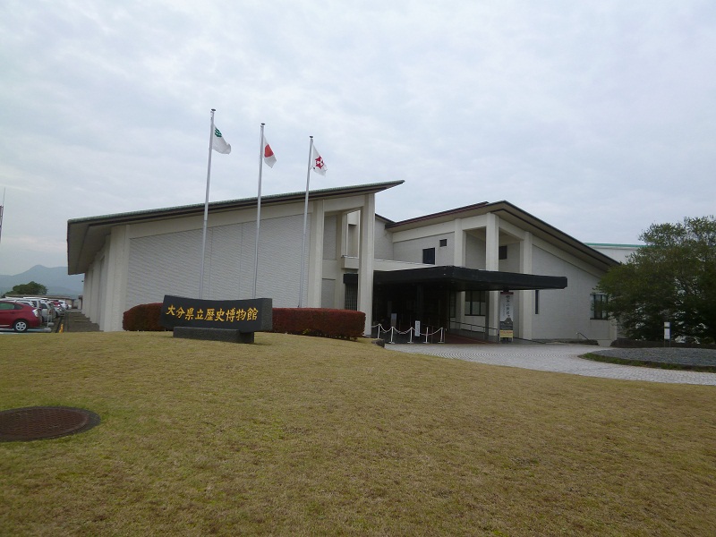 大分県立歴史博物館 献茶式&講演会_d0230676_1715697.jpg