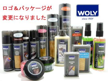 オールデンはまかせろ!!!_e0197577_17281824.jpg