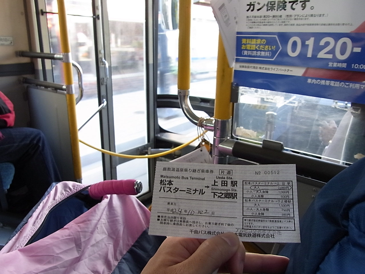 10.21-22 自転車で山に登る旅 day2 ~乗鞍岳-軽井沢 2days~_b0219778_1017010.jpg