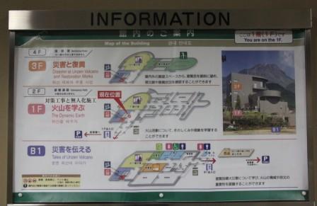 旧大野木場小学校被災校舎 砂防みらい館 ひまわり観光協会ブログ 南島原に来てみんね 旧大野木場小学校被災校舎 砂防みらい館 ひまわり観光協会ブログ 南島原に来てみんね