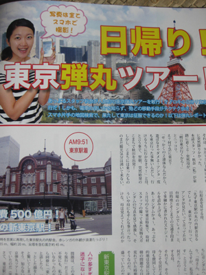 晩秋・・・_b0058290_1443775.jpg