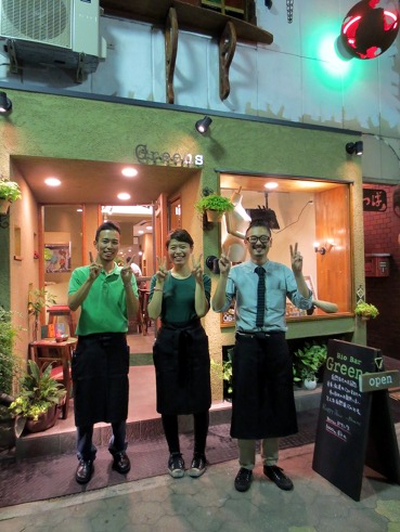 Greens @福島 BANDAの2号店_b0118001_051695.jpg