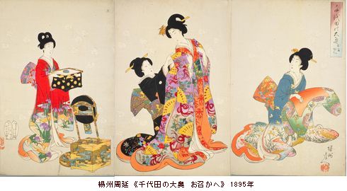 楊州周延ー江戸のおもかげ　＠平木浮世絵美術館 UKIYO-e TOKYO_b0044404_2112467.jpg