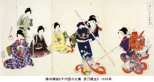 江戸風俗十二ヶ月の内　十一月 猿若町顔見世積物之図　｟絵師.周延｠ 楊洲周延「江戸風俗十二ヶ月之内 八月月見之宴」江戸時代