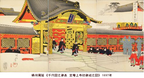 楊州周延ー江戸のおもかげ ＠平木浮世絵美術館 UKIYO-e TOKYO