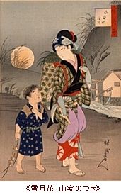 楊州周延ー江戸のおもかげ ＠平木浮世絵美術館 UKIYO-e TOKYO
