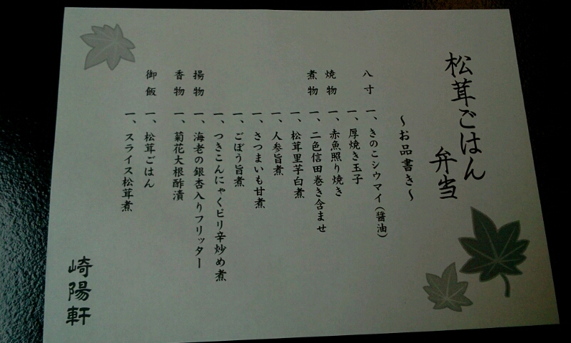 c0212604_12162611.jpg
