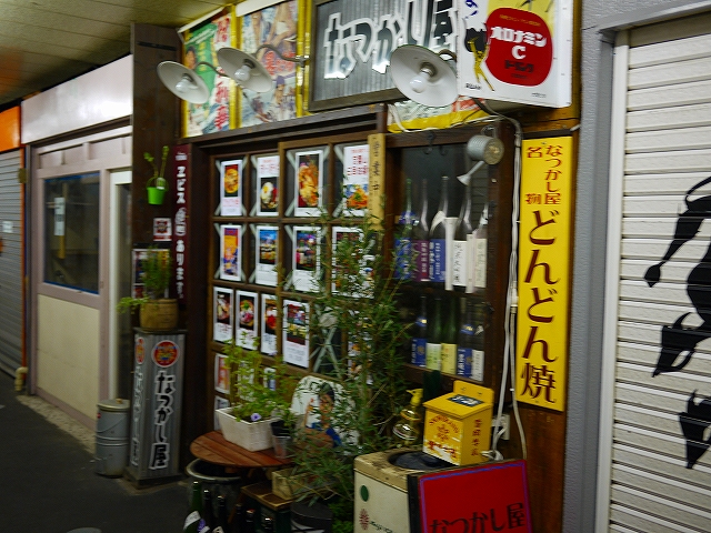 e0252304_1011231.jpg