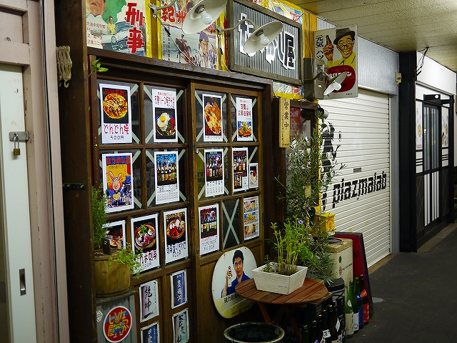 e0252304_1063725.jpg