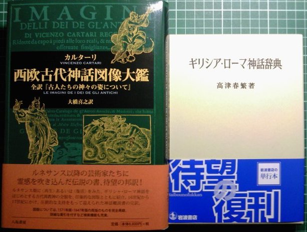 注目新刊:『全訳 チャンドラキールティ 入中論』起心書房、ほか 注目新刊:『全訳 チャンドラキールティ 入中論』起心書房、ほか