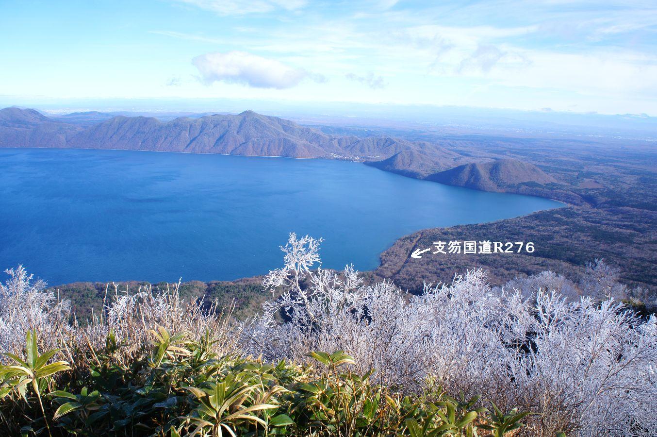 風不死岳、樽前山縦走_a0248508_14122155.jpg