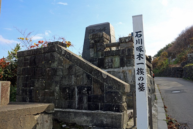 函館を巡る (3) ~ 漂泊の歌人・石川啄木を追って_a0151913_19561234.jpg
