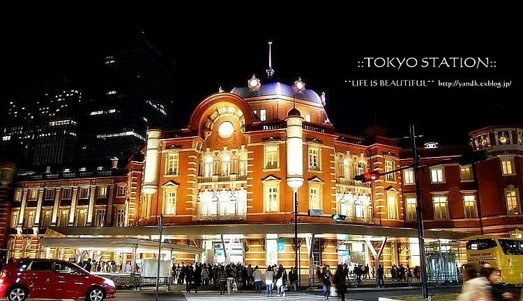 Tokyo Station renewal(わたしのお気に入り)_d0083623_2253881.jpg