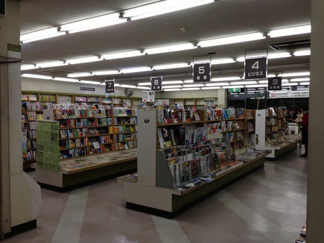 さよならクマダ書店_a0026530_12135635.jpg