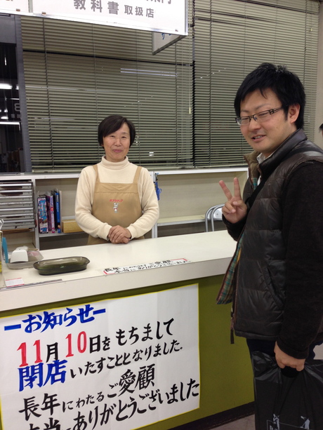 さよならクマダ書店_a0026530_126251.jpg