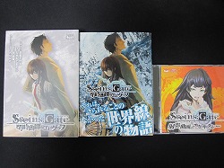 Steins Gate 閉時曲線のエピグラフ White Feather Wings うぇぶログ Steins Gate 閉時曲線のエピグラフ White Feather Wings うぇぶログ