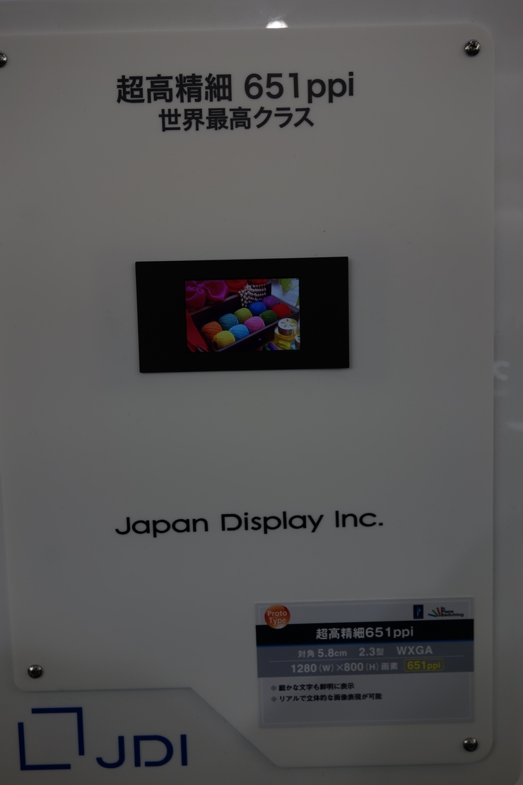 JDI 株式会社ジャパンディスプレイ～横浜再訪その2_a0287336_21552439.jpg