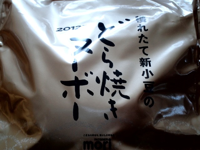 c0117239_8353542.jpg