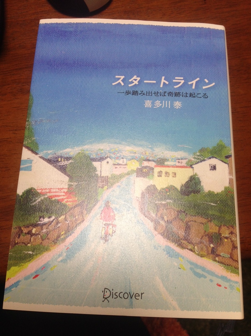 新規オープン_e0173239_18214940.jpg