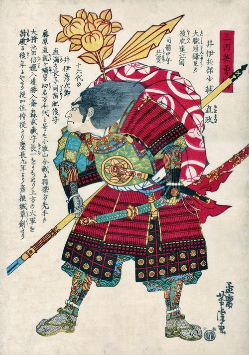 徳川四天王と家臣団 大江戸歴史散歩を楽しむ会 徳川四天王と家臣団 大江戸歴史散歩を楽しむ会