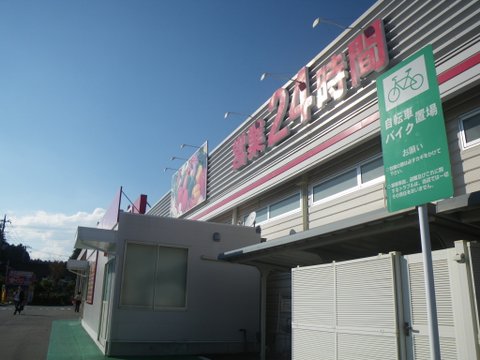 f0046250_20101231.jpg