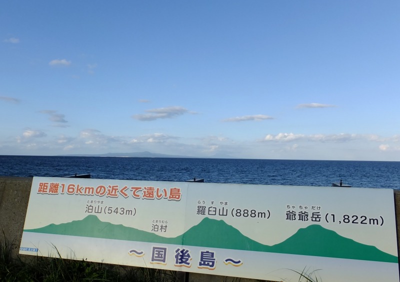 風蓮湖と岬めぐり（１０月８日）_c0238352_2046316.jpg