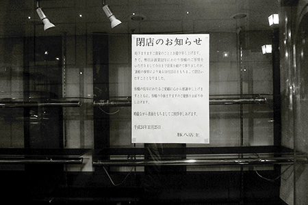 b0087456_116570.jpg
