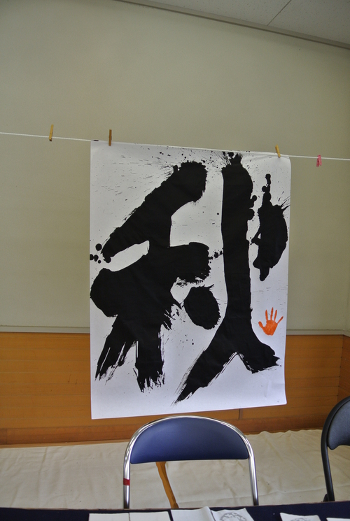 埼玉県小川町「秋の和紙まつり」(筆家団欒イベント)_a0213770_2355465.jpg