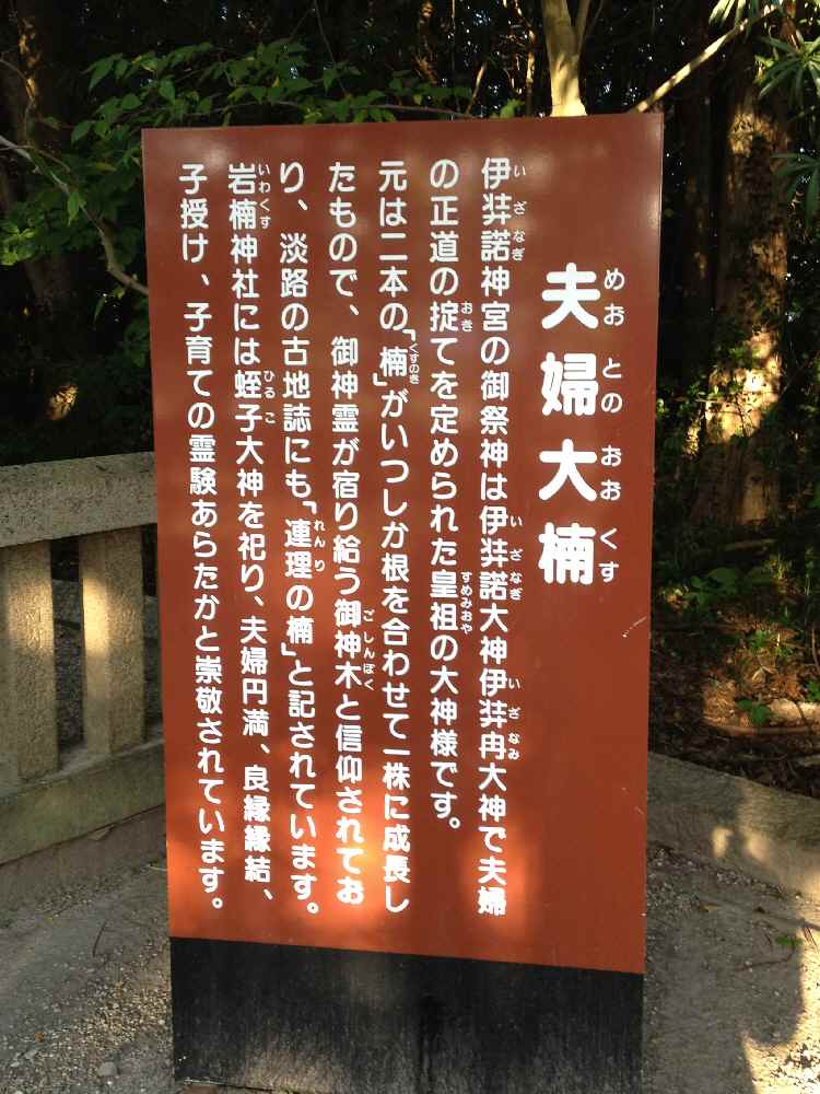 修学旅行2012in淡路島1日目_c0150273_22251749.jpg