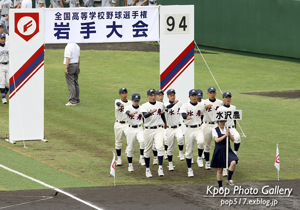 水沢農、福岡工 Photo Gallery_a0200578_2243366.jpg