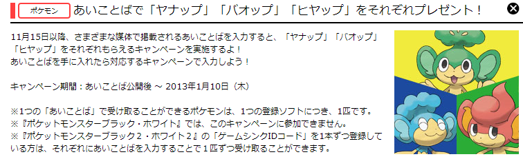Pgl情報色々 Duskの自己満足日記