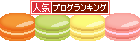 b0181081_563922.gif