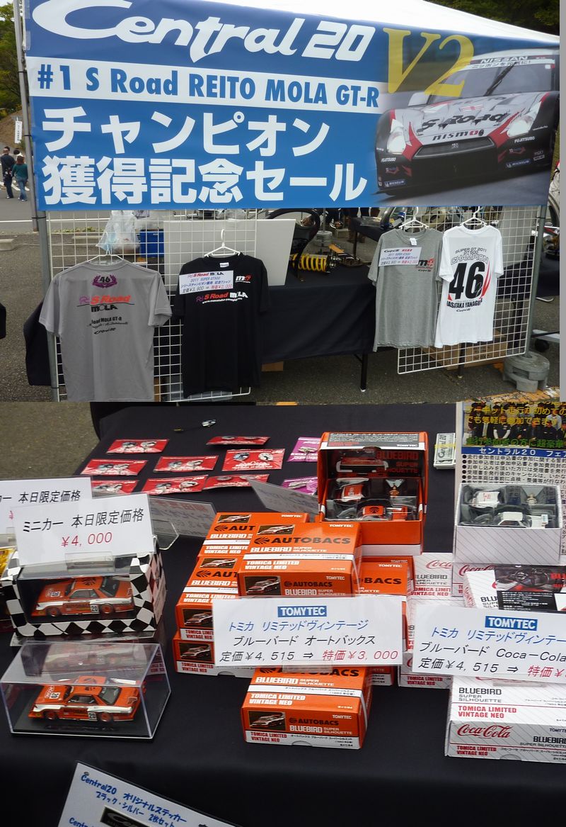 売り切れました GX-105TN MAZINGER Z -KAKUMEI SHINKA- -STORE LIMITED EDITION