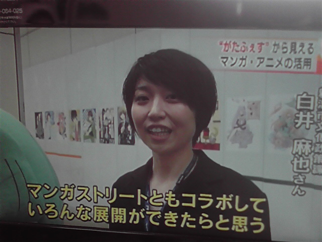 土曜日のことPART2。新潟室内さん!_e0046190_10541983.jpg